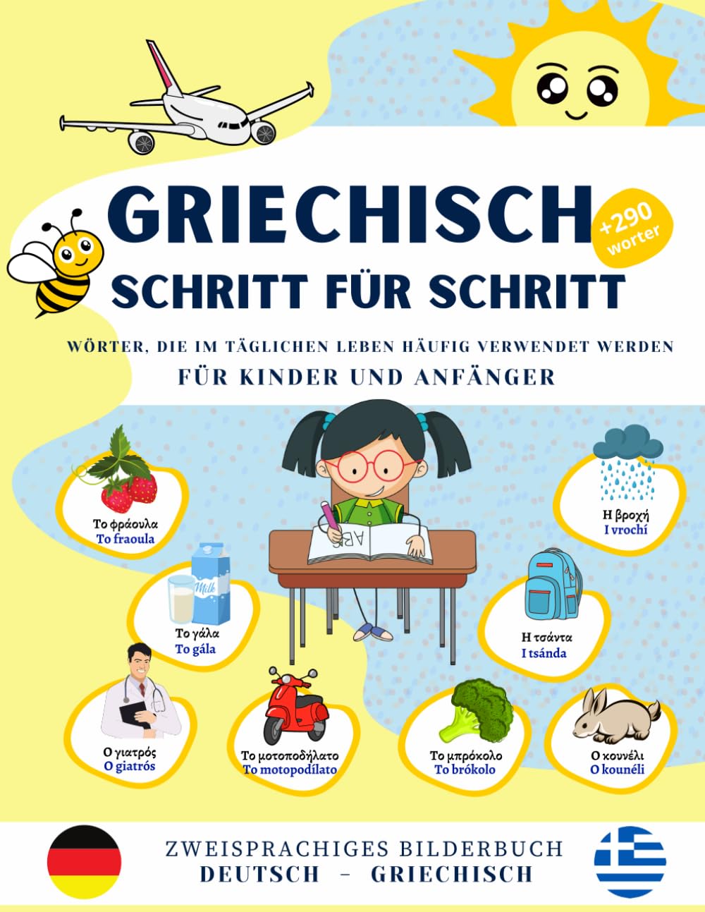 Griechisch Schritt für Schritt, häufig verwendete Wörter im täglichen Leben für Kinder und Anfänger: Zweisprachiges Bildwörterbuch Deutsch-Griechisch ... Leben, Lernbuch für Kinder und Erwachsene Foreign Languages ​​& Dictionaries