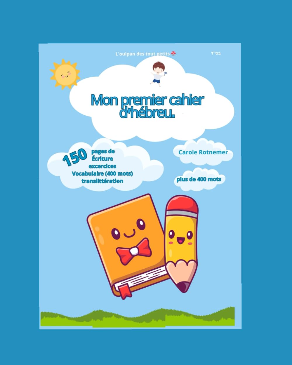 Mon premier cahier d'hébreu.: apprendre à écrire en hébreu book