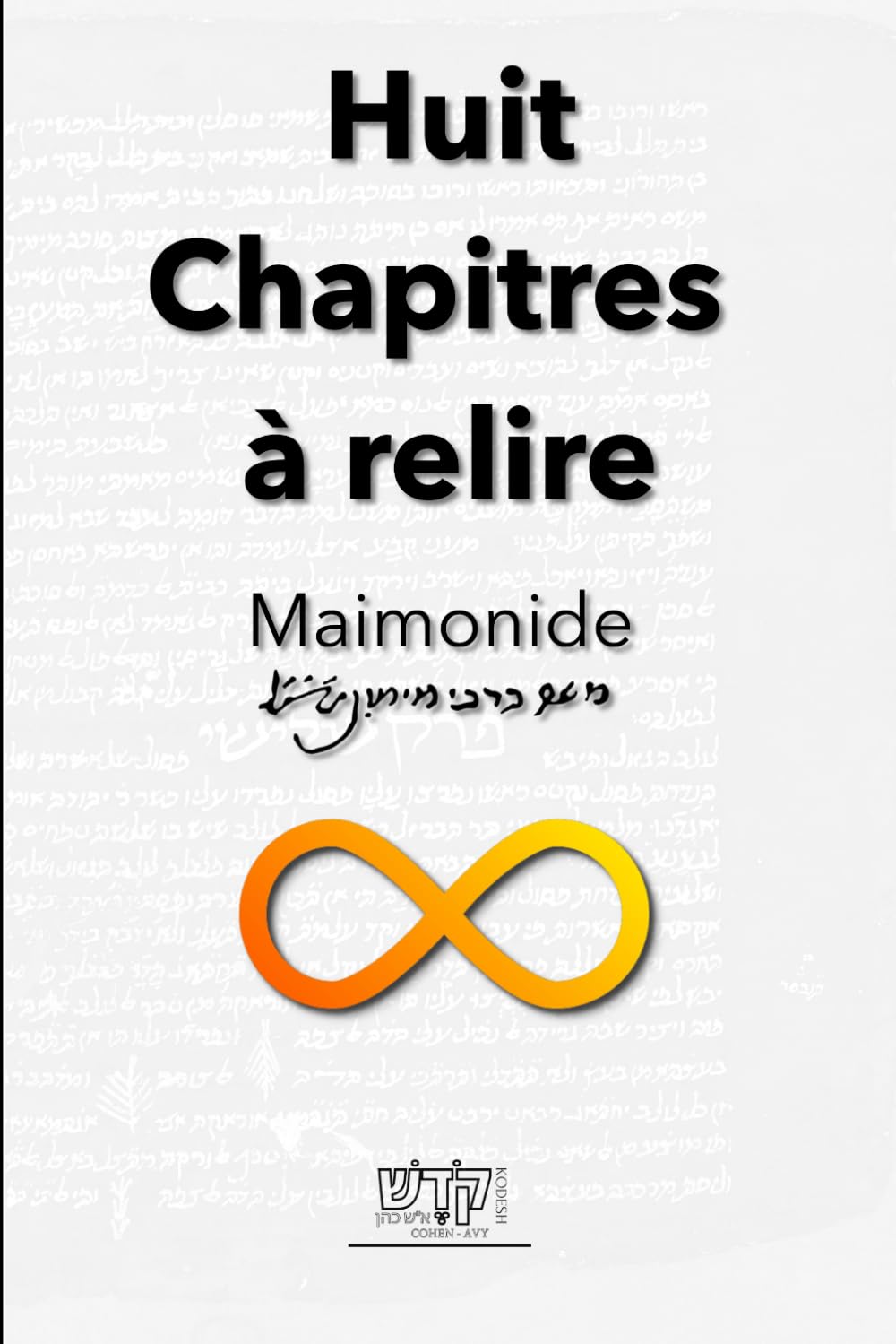 Les 8 Chapitres: Les Maximes des pères avec commentaire de Maimonide (Couleur) book