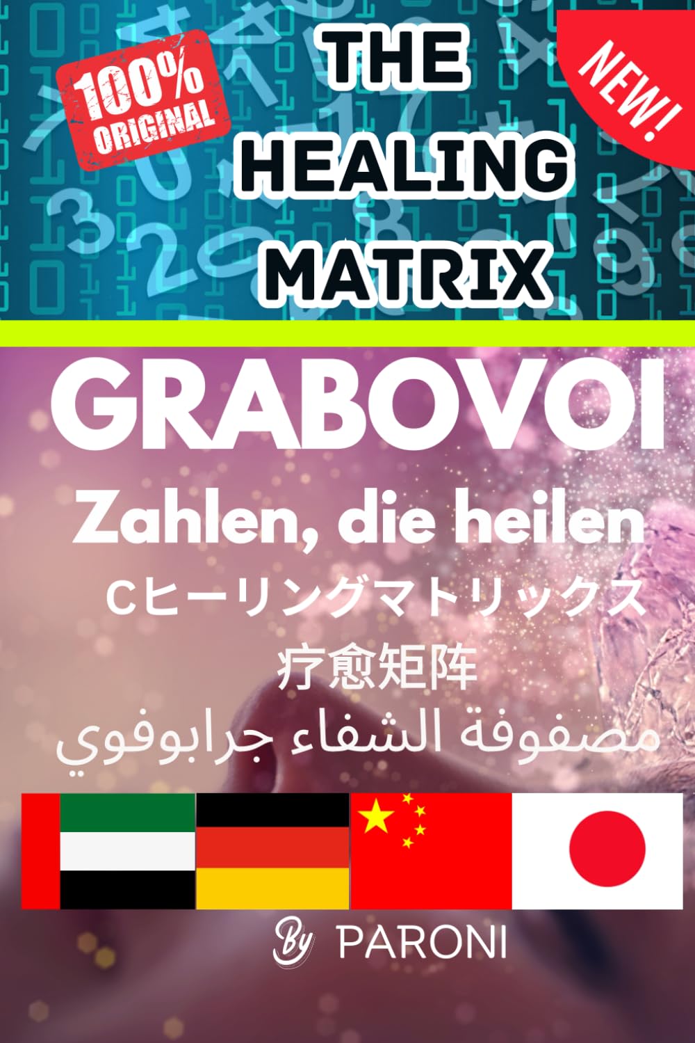Grabovoi Zahlen , die heilen - The Healing matrix in 5 languages EN, DE, CN, JP, Arabs: Die Heilende Matrix . Die Grabovoi-Code : Zahlen , die heilen , Wohlstand bringen und verwandeln Religion & Esotericism