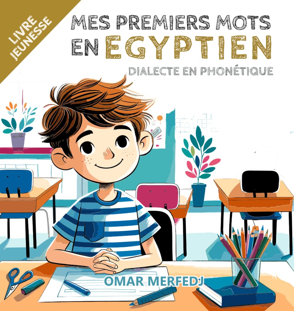 Mes Premiers Mots en Égyptien: Apprendre l'égyptien en phonétique bilingue Français/Égyptien book