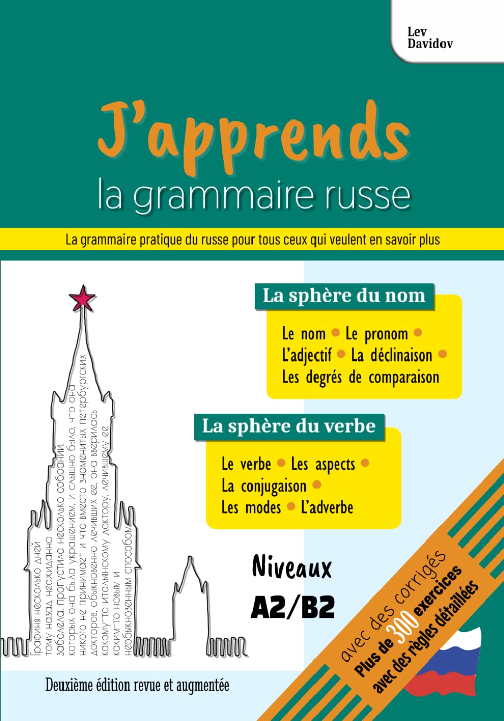 J’apprends la grammaire russe: Deuxième édition revue et augmentée book
