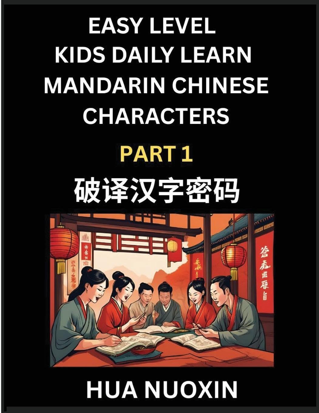 Kids Daily Learn Mandarin Chinese Character (Part 1) - Self-learn Recognizing Simplified Chinese Characters, China Mystery Solved, Brain Game Puzzles for Teens, Young, Adults, Easy Lessons, HSK All Levels Contemporary literature