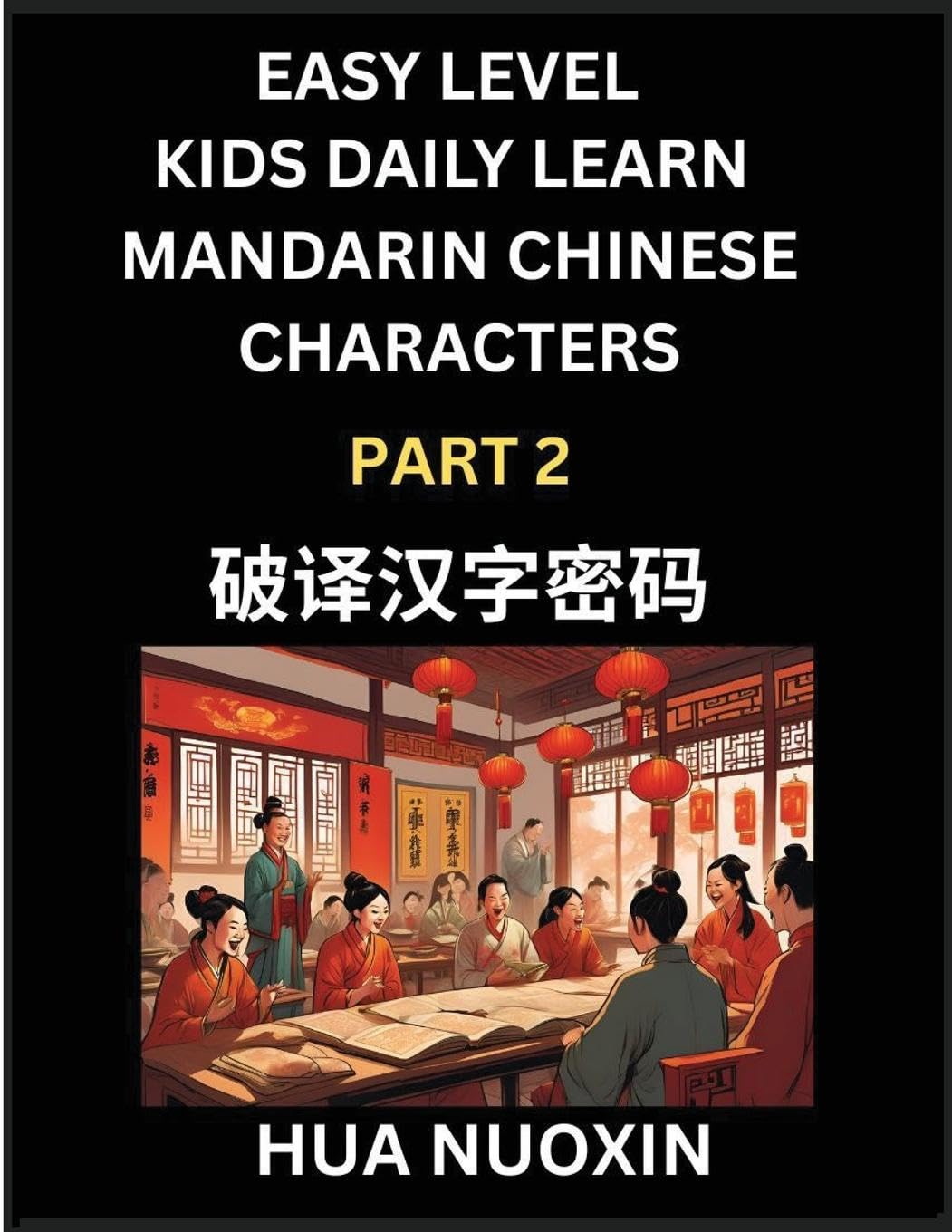 Kids Daily Learn Mandarin Chinese Character (Part 2) - Self-learn Recognizing Simplified Chinese Characters, China Mystery Solved, Brain Game Puzzles for Teens, Young, Adults, Easy Lessons, HSK All Levels Contemporary literature
