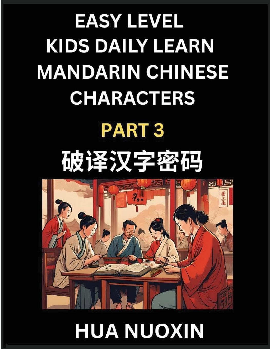 Kids Daily Learn Mandarin Chinese Character (Part 3) - Self-learn Recognizing Simplified Chinese Characters, China Mystery Solved, Brain Game Puzzles for Teens, Young, Adults, Easy Lessons, HSK All Levels Contemporary literature