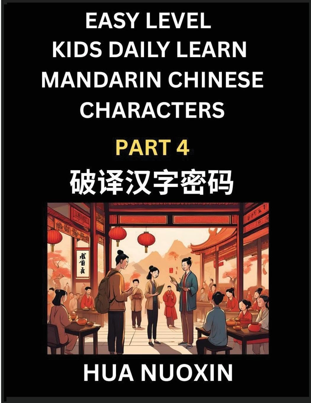Kids Daily Learn Mandarin Chinese Character (Part 4) - Self-learn Recognizing Simplified Chinese Characters, China Mystery Solved, Brain Game Puzzles for Teens, Young, Adults, Easy Lessons, HSK All Levels Contemporary literature