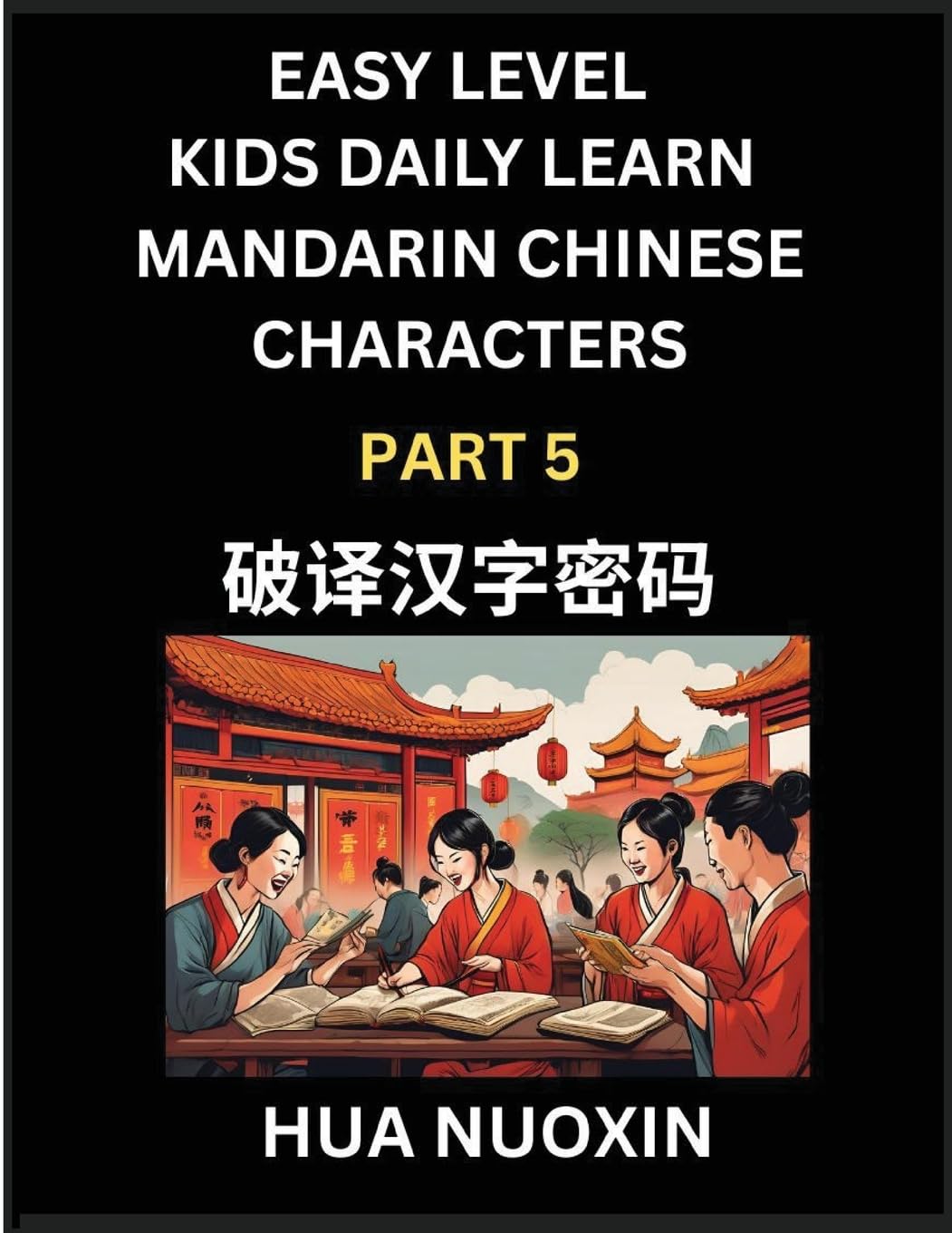 Kids Daily Learn Mandarin Chinese Character (Part 5) - Self-learn Recognizing Simplified Chinese Characters, China Mystery Solved, Brain Game Puzzles for Teens, Young, Adults, Easy Lessons, HSK All Levels Contemporary literature