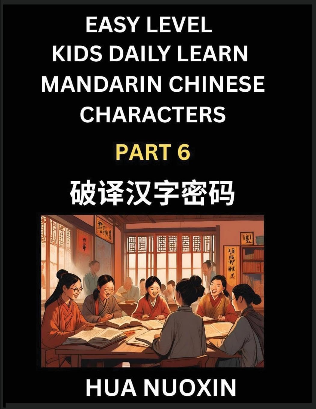 Kids Daily Learn Mandarin Chinese Character (Part 6) - Self-learn Recognizing Simplified Chinese Characters, China Mystery Solved, Brain Game Puzzles for Teens, Young, Adults, Easy Lessons, HSK All Levels Contemporary literature