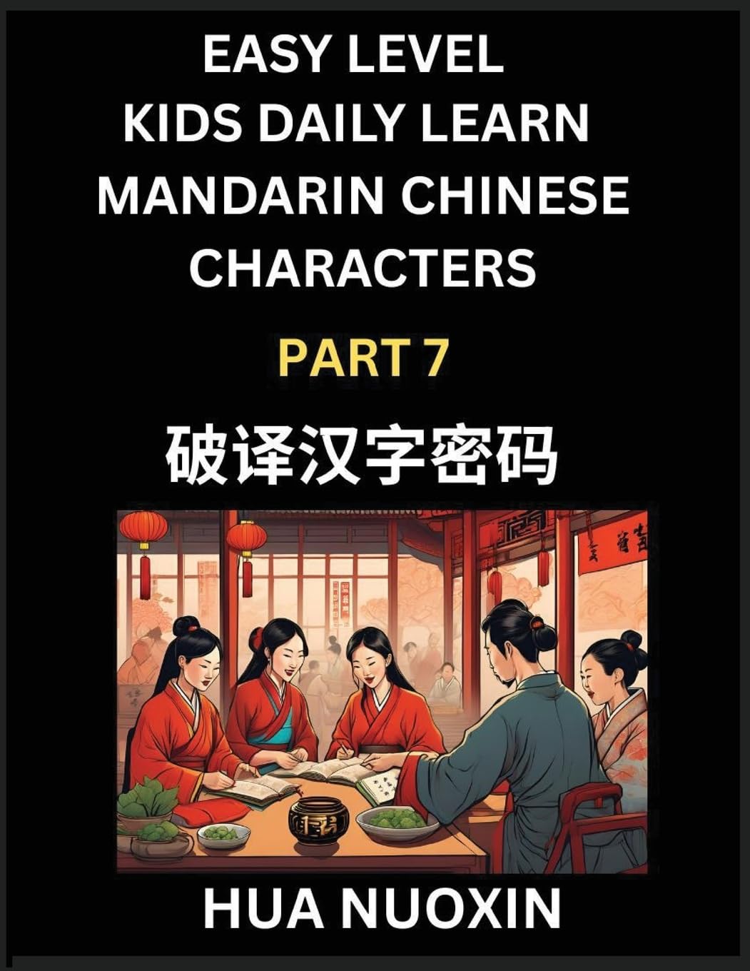 Kids Daily Learn Mandarin Chinese Character (Part 7) - Self-learn Recognizing Simplified Chinese Characters, China Mystery Solved, Brain Game Puzzles for Teens, Young, Adults, Easy Lessons, HSK All Levels Contemporary literature