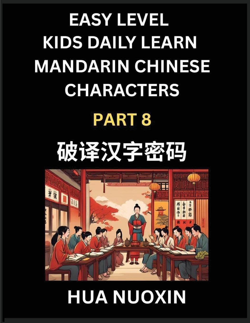 Kids Daily Learn Mandarin Chinese Character (Part 8) - Self-learn Recognizing Simplified Chinese Characters, China Mystery Solved, Brain Game Puzzles for Teens, Young, Adults, Easy Lessons, HSK All Levels Contemporary literature