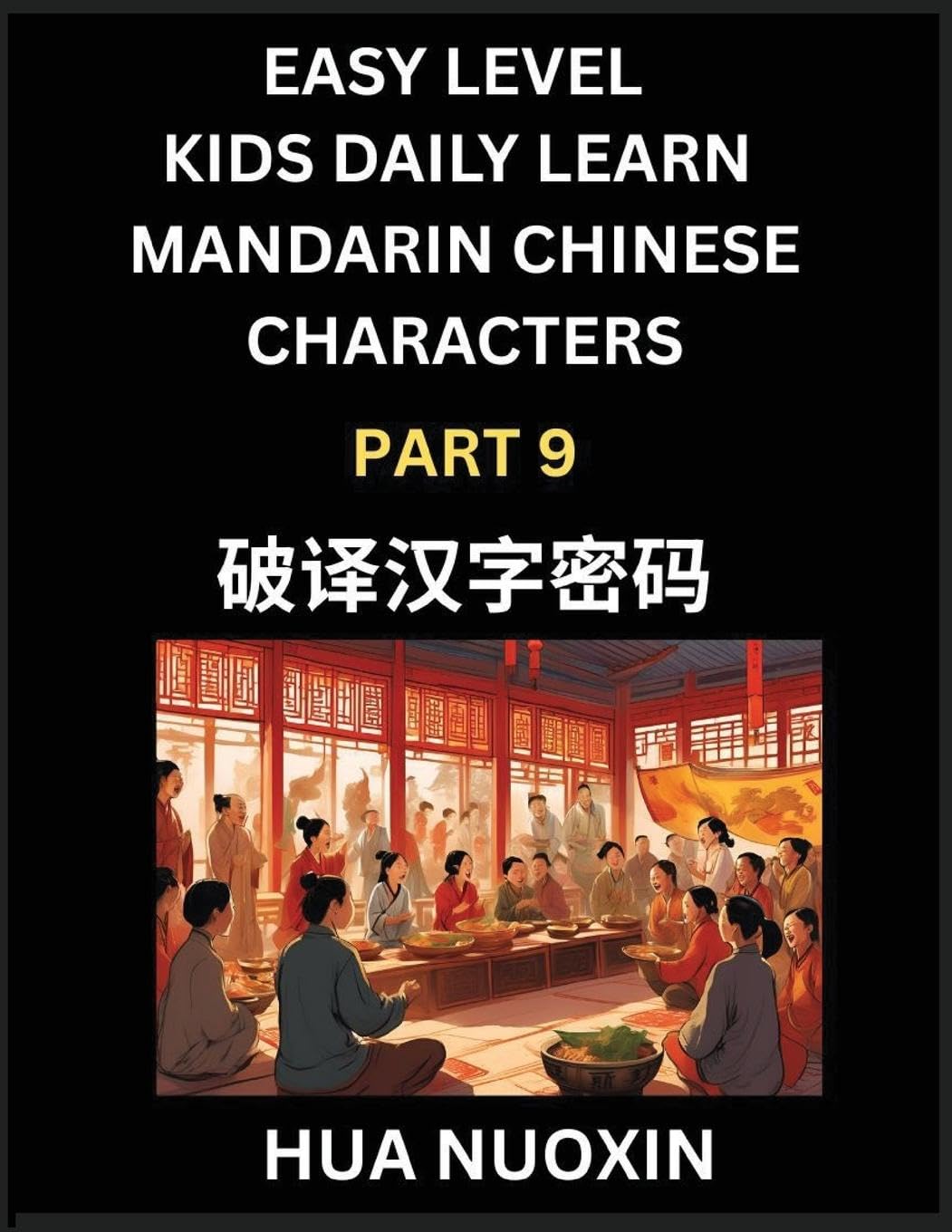 Kids Daily Learn Mandarin Chinese Character (Part 9) - Self-learn Recognizing Simplified Chinese Characters, China Mystery Solved, Brain Game Puzzles for Teens, Young, Adults, Easy Lessons, HSK All Levels Contemporary literature
