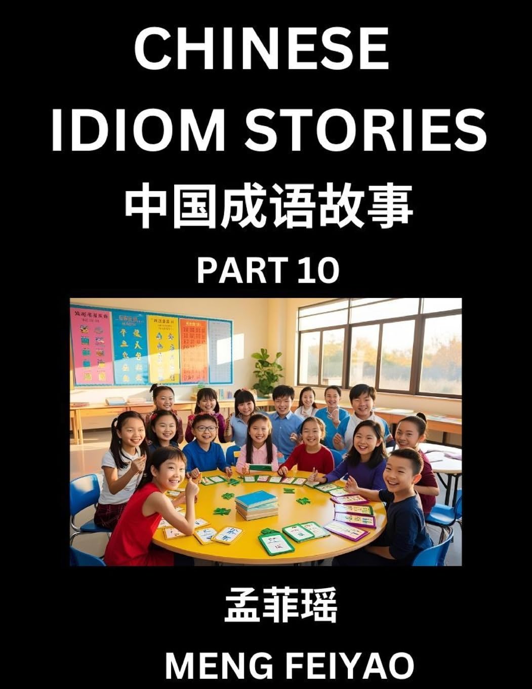 Chinese Idiom Stories (Part 10)- Self-learn Fast Reading Mandarin Chinese Language and Culture with Easy Lessons for Beginners, Intermediate, Advanced Level Students, Short Folktales for Kids, Young, Adults, Improve Vocabulary, Words, Example Sentences, P Contemporary literature