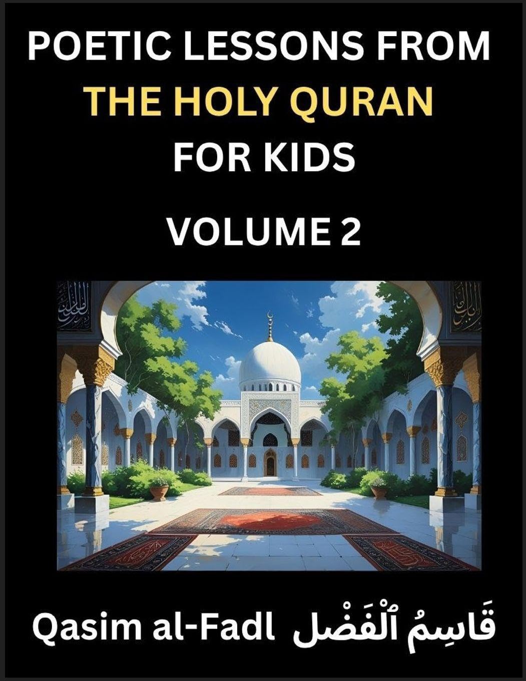 Poetic Lessons from the Holy Quran for Kids (Part 2)- The Whispers of the Divine Rhyme, A Collection of Quranic Verses in Verse, Religion, Morality, Poetry, Philosophy and Spiritualism and Poetic Reflections from the Islam Social Sciences