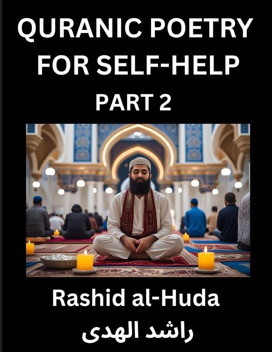 Quranic Poetry for Self-help (Part 2)- The Divine Path to Self-Discovery, Poetic Reflections from the Quran for Soul Illumination Souls, Navigating Life's Journey with Spiritual Growth Wisdom Lessons, Finding Inner Peace Through Verses Inspired by the Isl Social Sciences