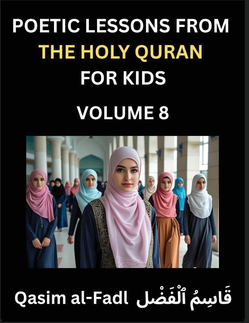 Poetic Lessons from the Holy Quran for Kids (Part 8)- The Whispers of the Divine Rhyme, A Collection of Quranic Verses in Verse, Religion, Morality, Poetry, Philosophy and Spiritualism and Poetic Reflections from the Islam Law