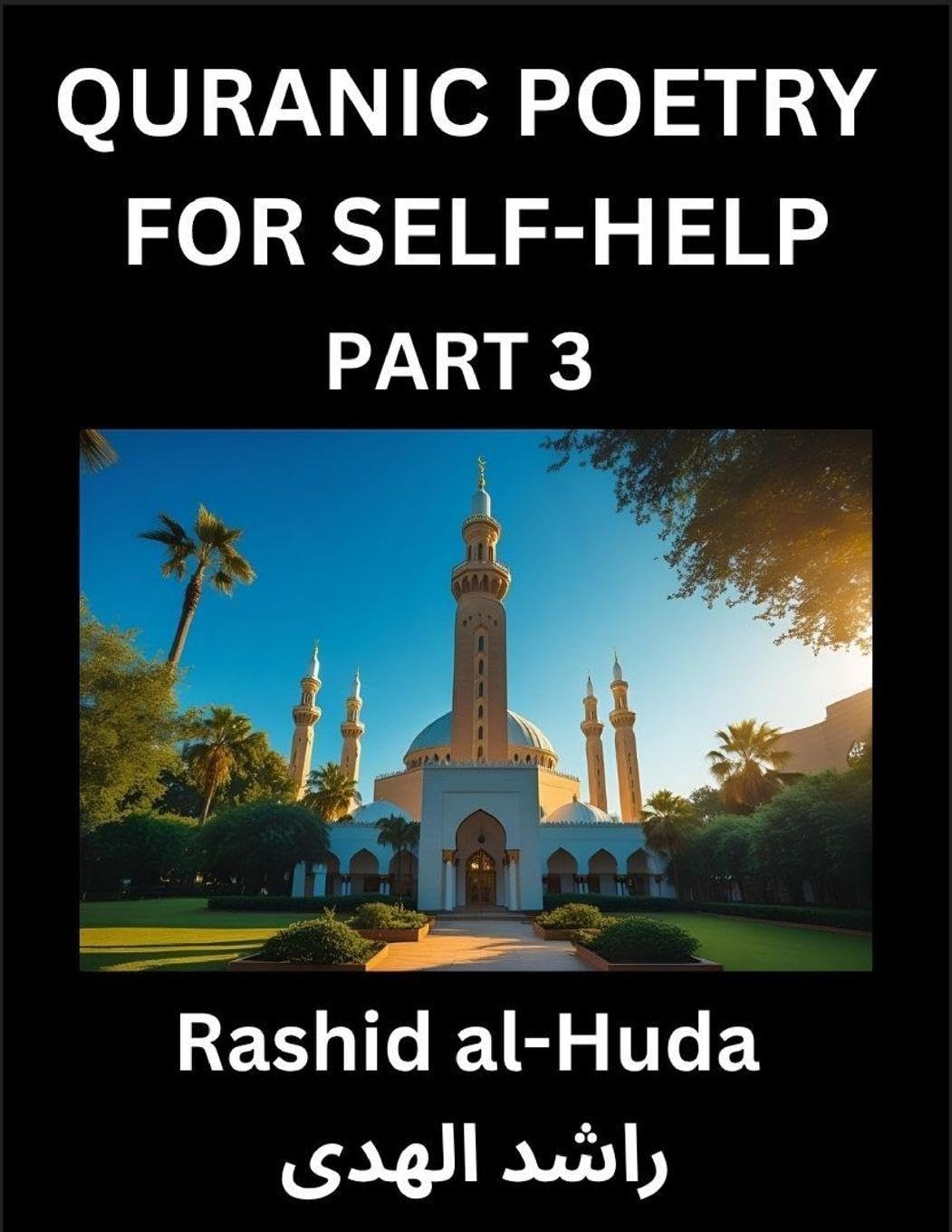 Quranic Poetry for Self-help (Part 3)- The Divine Path to Self-Discovery, Poetic Reflections from the Quran for Soul Illumination Souls, Navigating Life's Journey with Spiritual Growth Wisdom Lessons, Finding Inner Peace Through Verses Inspired by the Isl Social Sciences