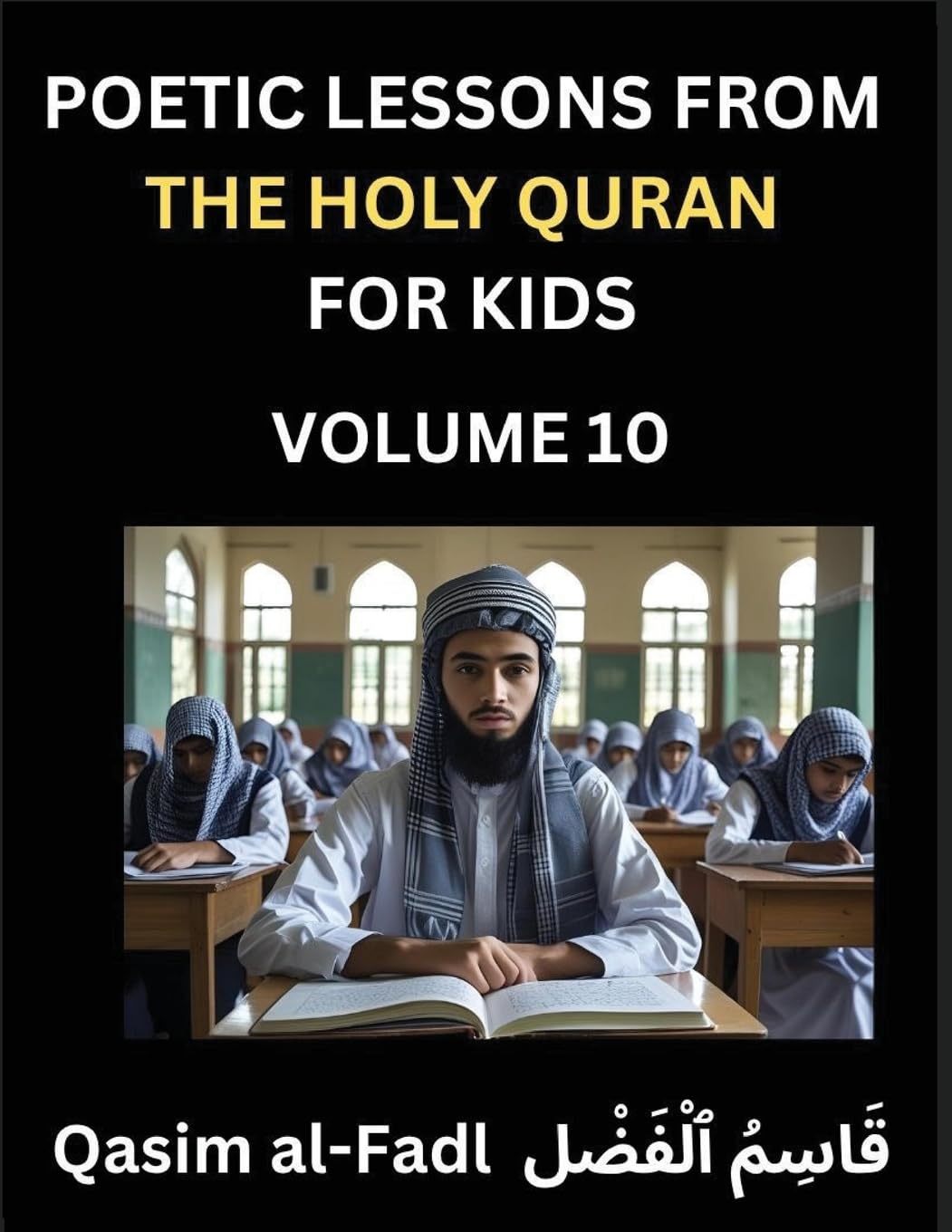 Poetic Lessons from the Holy Quran for Kids (Part 10)- The Whispers of the Divine Rhyme, A Collection of Quranic Verses in Verse, Religion, Morality, Poetry, Philosophy and Spiritualism and Poetic Reflections from the Islam Law