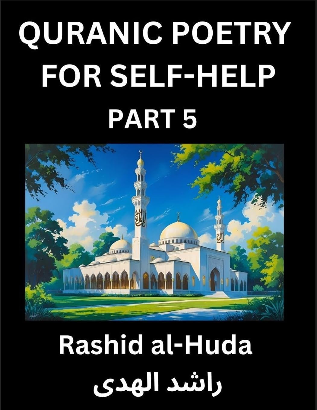 Quranic Poetry for Self-help (Part 5)- The Divine Path to Self-Discovery, Poetic Reflections from the Quran for Soul Illumination Souls, Navigating Life's Journey with Spiritual Growth Wisdom Lessons, Finding Inner Peace Through Verses Inspired by the Isl Social Sciences