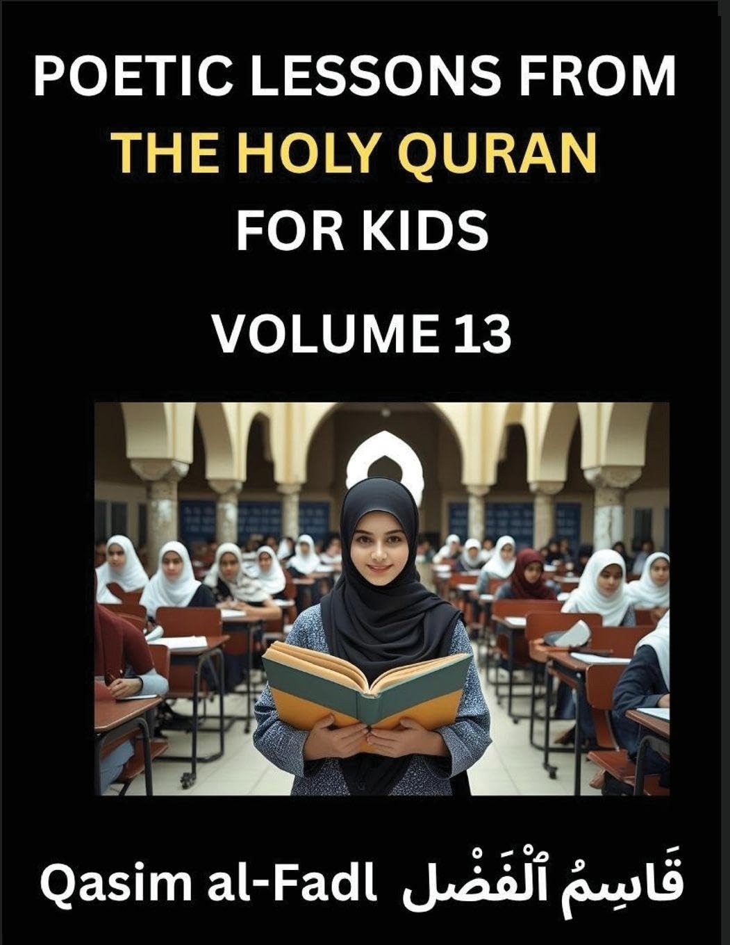 Poetic Lessons from the Holy Quran for Kids (Part 13)- The Whispers of the Divine Rhyme, A Collection of Quranic Verses in Verse, Religion, Morality, Poetry, Philosophy and Spiritualism and Poetic Reflections from the Islam Law