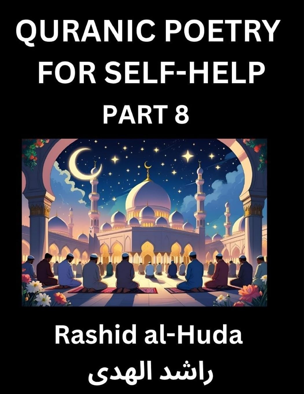 Quranic Poetry for Self-help (Part 8)- The Divine Path to Self-Discovery, Poetic Reflections from the Quran for Soul Illumination Souls, Navigating Life's Journey with Spiritual Growth Wisdom Lessons, Finding Inner Peace Through Verses Inspired by the Isl Religion & Esotericism