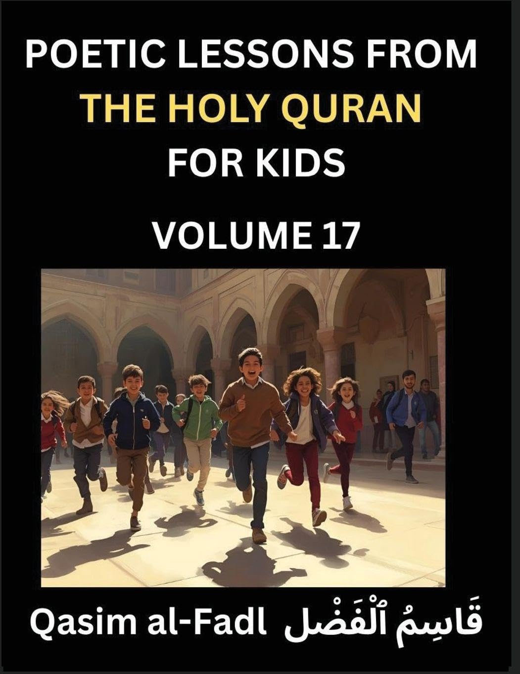 Poetic Lessons from the Holy Quran for Kids (Part 17)- The Whispers of the Divine Rhyme, A Collection of Quranic Verses in Verse, Religion, Morality, Poetry, Philosophy and Spiritualism and Poetic Reflections from the Islam Law