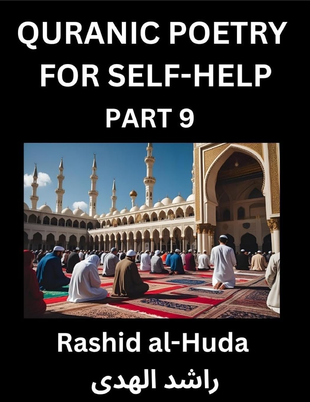 Quranic Poetry for Self-help (Part 9)- The Divine Path to Self-Discovery, Poetic Reflections from the Quran for Soul Illumination Souls, Navigating Life's Journey with Spiritual Growth Wisdom Lessons, Finding Inner Peace Through Verses Inspired by the Isl Business, Finance & Career