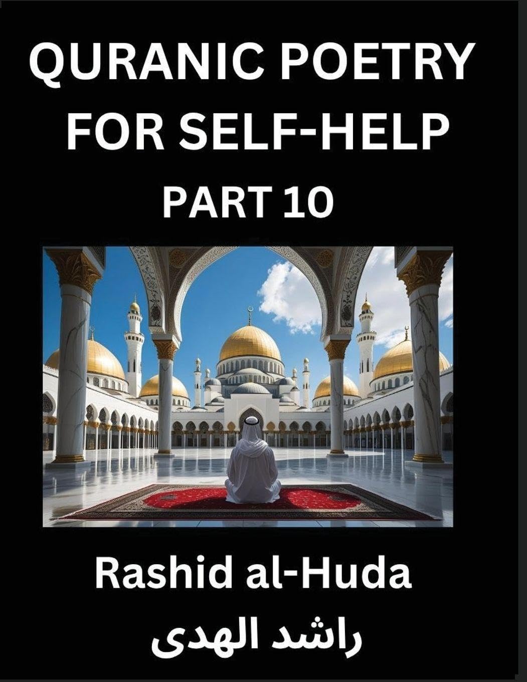 Quranic Poetry for Self-help (Part 10)- The Divine Path to Self-Discovery, Poetic Reflections from the Quran for Soul Illumination Souls, Navigating Life's Journey with Spiritual Growth Wisdom Lessons, Finding Inner Peace Through Verses Inspired by the Is Business, Finance & Career