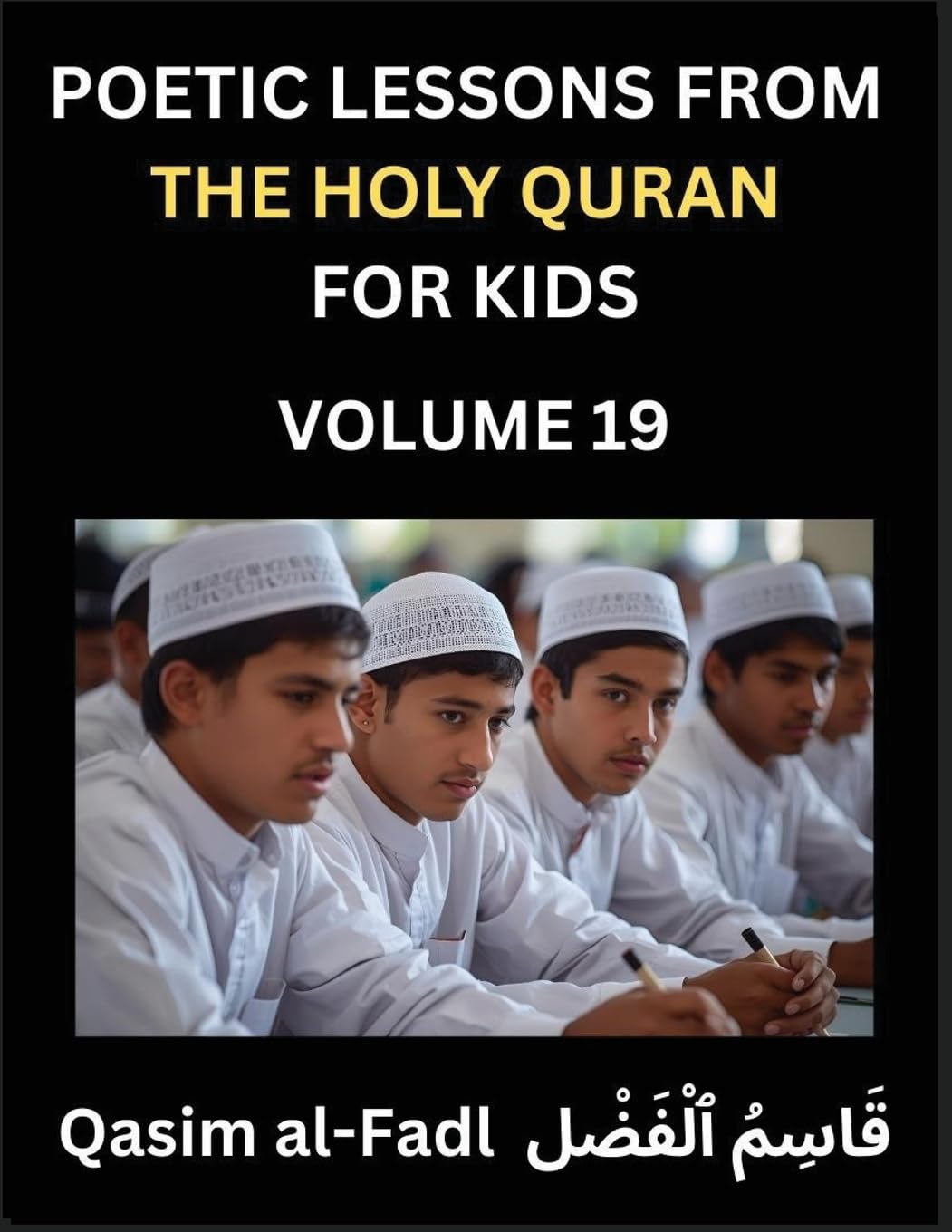 Poetic Lessons from the Holy Quran for Kids (Part 19)- The Whispers of the Divine Rhyme, A Collection of Quranic Verses in Verse, Religion, Morality, Poetry, Philosophy and Spiritualism and Poetic Reflections from the Islam Law