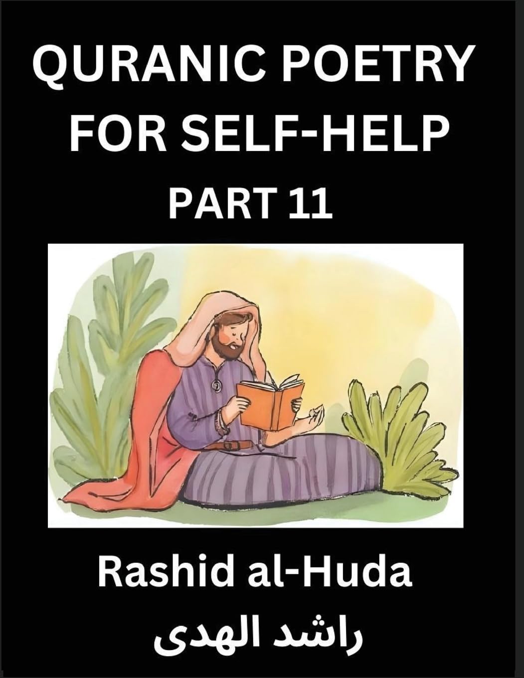 Quranic Poetry for Self-help (Part 11)- The Divine Path to Self-Discovery, Poetic Reflections from the Quran for Soul Illumination Souls, Navigating Life's Journey with Spiritual Growth Wisdom Lessons, Finding Inner Peace Through Verses Inspired by the Is Business, Finance & Career
