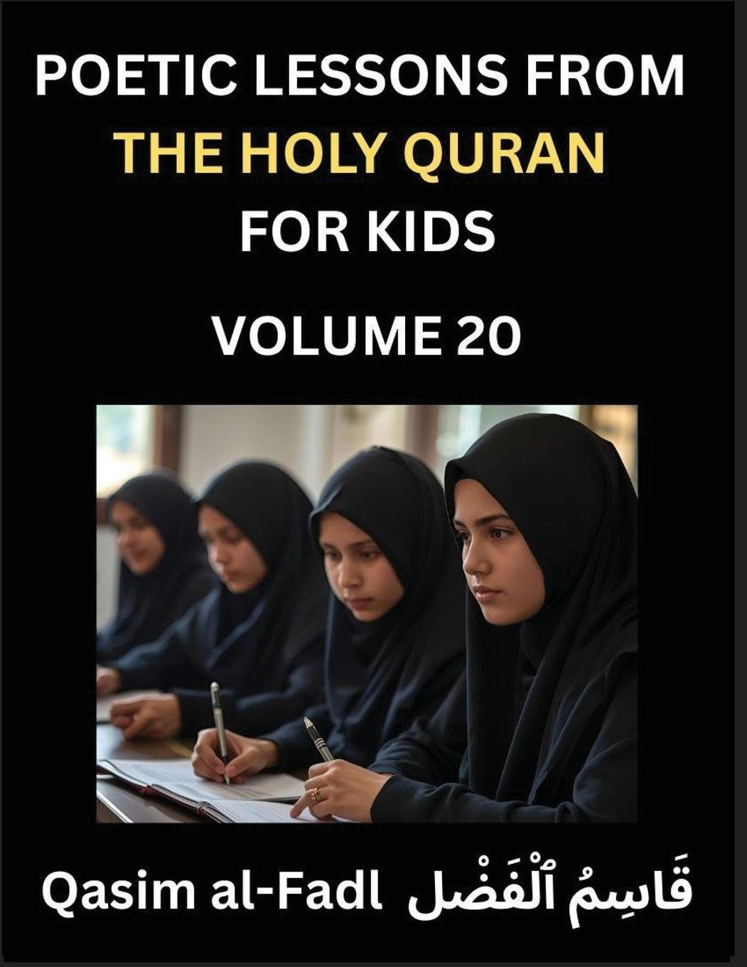 Poetic Lessons from the Holy Quran for Kids (Part 20)- The Whispers of the Divine Rhyme, A Collection of Quranic Verses in Verse, Religion, Morality, Poetry, Philosophy and Spiritualism and Poetic Reflections from the Islam Law