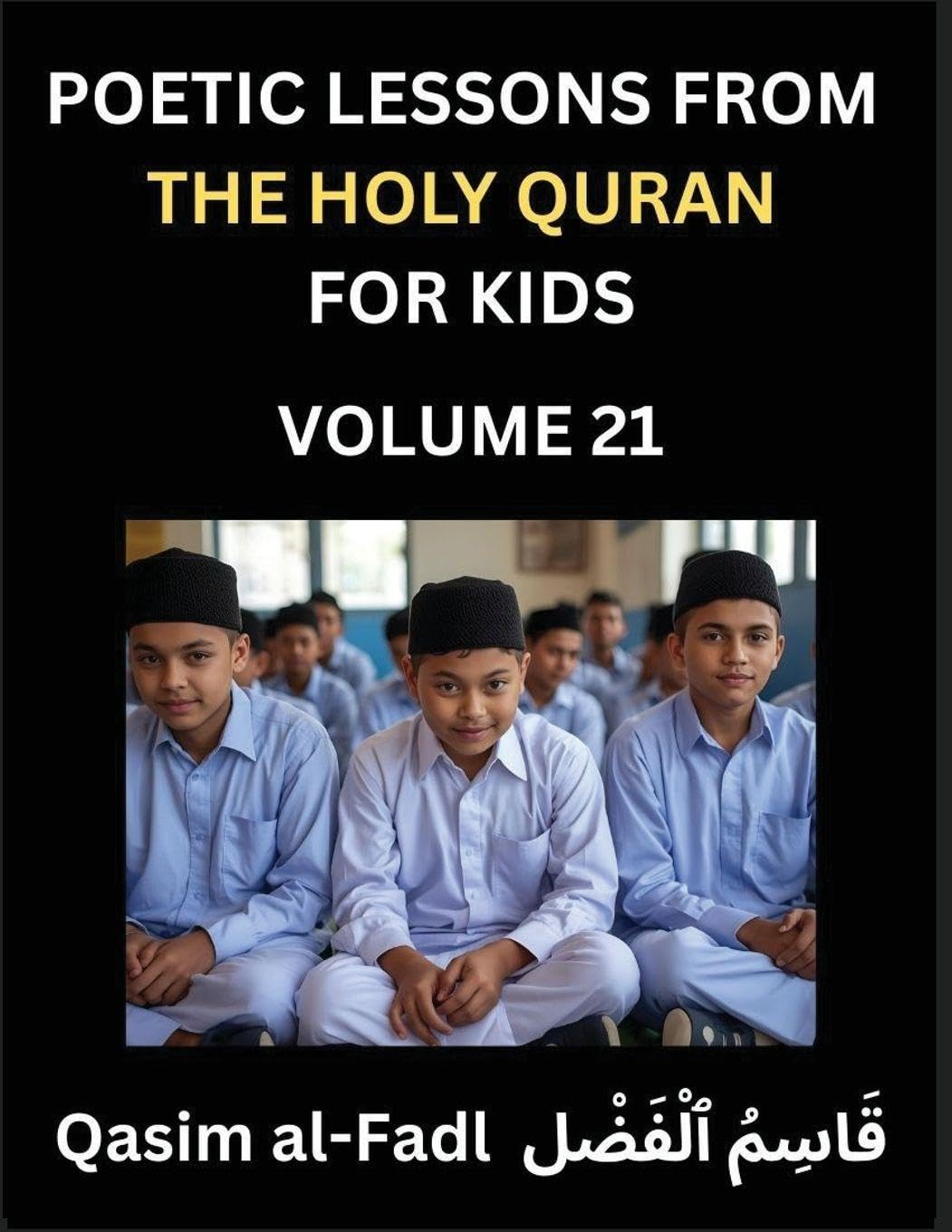 Poetic Lessons from the Holy Quran for Kids (Part 21)- The Whispers of the Divine Rhyme, A Collection of Quranic Verses in Verse, Religion, Morality, Poetry, Philosophy and Spiritualism and Poetic Reflections from the Islam Law