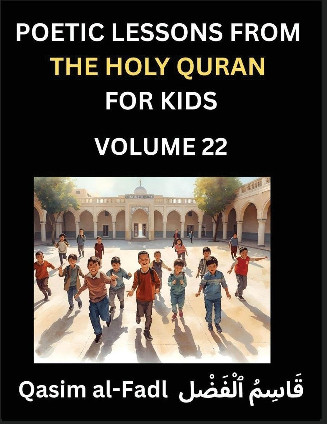 Poetic Lessons from the Holy Quran for Kids (Part 22)- The Whispers of the Divine Rhyme, A Collection of Quranic Verses in Verse, Religion, Morality, Poetry, Philosophy and Spiritualism and Poetic Reflections from the Islam Law