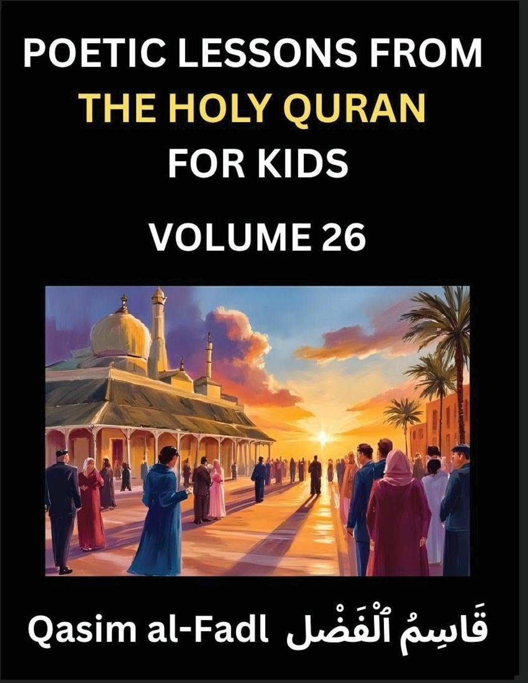 Poetic Lessons from the Holy Quran for Kids (Part 26)- The Whispers of the Divine Rhyme, A Collection of Quranic Verses in Verse, Religion, Morality, Poetry, Philosophy and Spiritualism and Poetic Reflections from the Islam Law