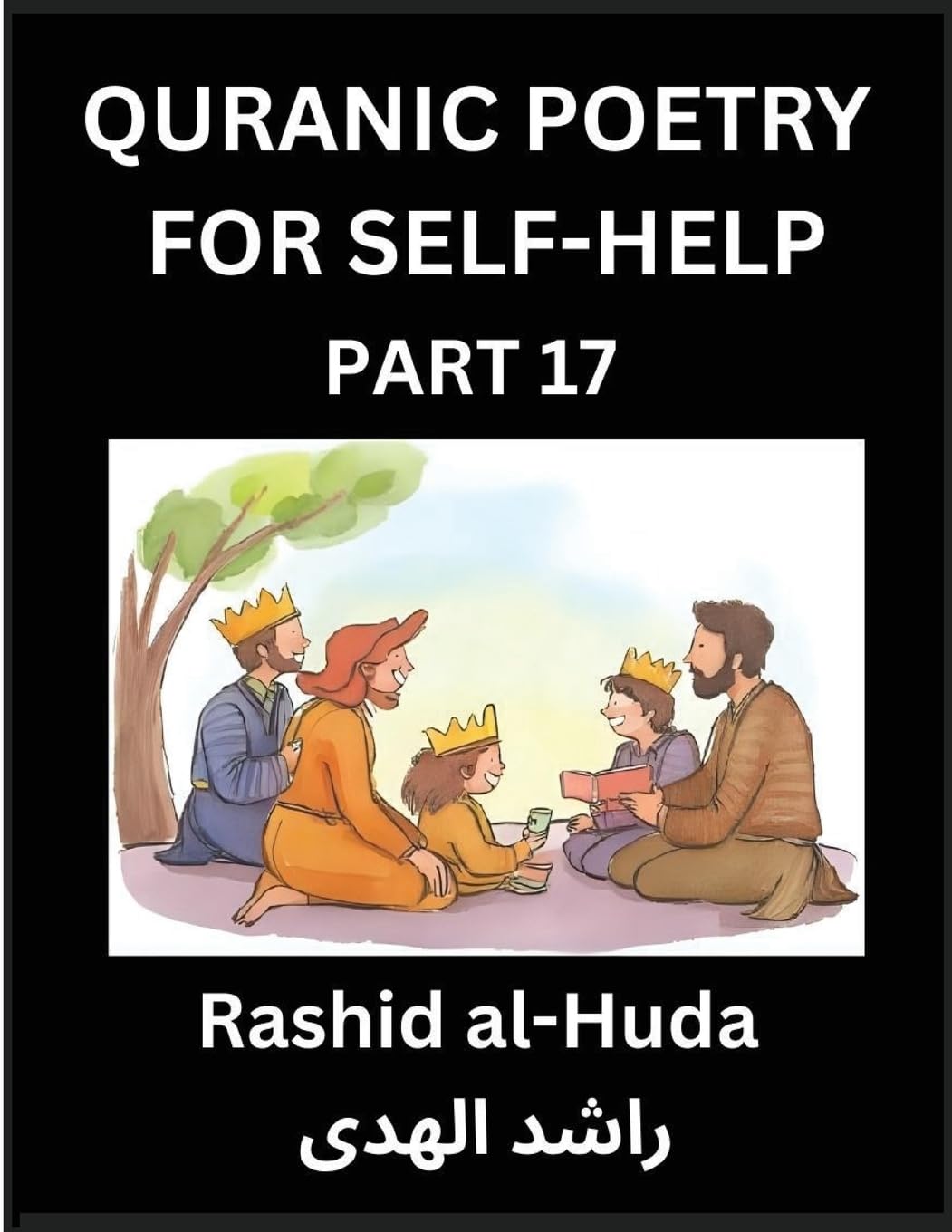 Quranic Poetry for Self-help (Part 17)- The Holy Trail to Self-Realization, Quranic Poetic Musings for Spiritual Enlightenment, Steering Through Life's Voyage with Insights for Spiritual Maturation Religion & Esotericism