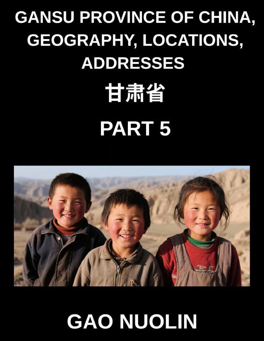Gansu Province of China, Geography, Locations, Addresses (Part 5)- Decipher Mandarin Chinese to Learn Gansu's Address Components, Names, and Surnames with Characters, English, and Pinyin for HSK Excellence Foreign Languages ​​& Dictionaries