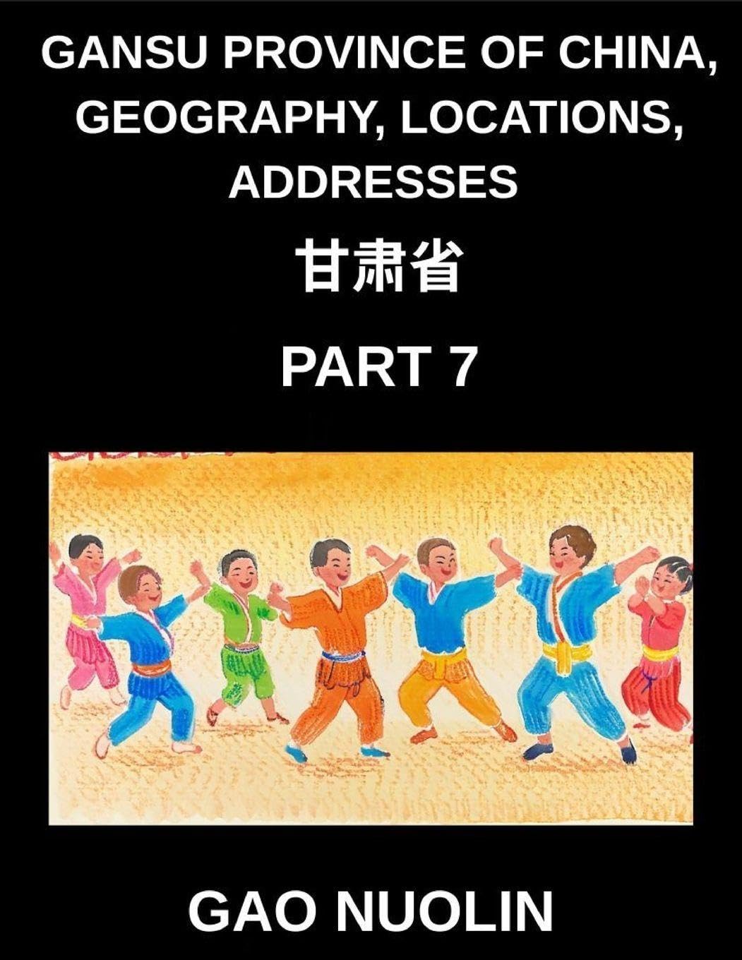 Gansu Province of China, Geography, Locations, Addresses (Part 7)- Your Journey to Mandarin Chinese - Discover Gansu's Address System, Names, and Surnames with Characters, English, and Pinyin for All HSK Levels Foreign Languages ​​& Dictionaries