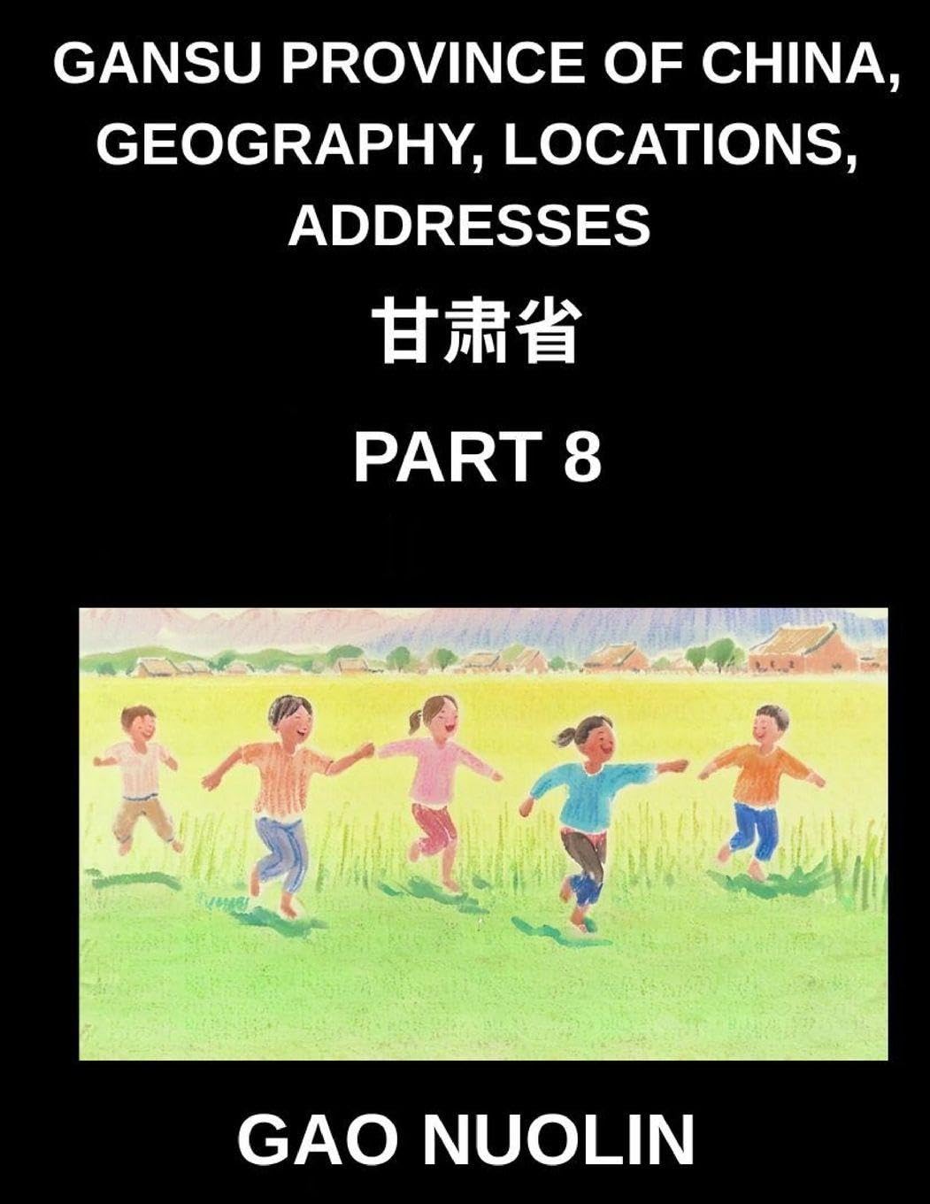 Gansu Province of China, Geography, Locations, Addresses (Part 8)- Gain Insights into Mandarin Chinese by Grasping Gansu's Address Specifics, Names, and Surnames Using Characters, English, and Pinyin Across HSK Stages Foreign Languages ​​& Dictionaries
