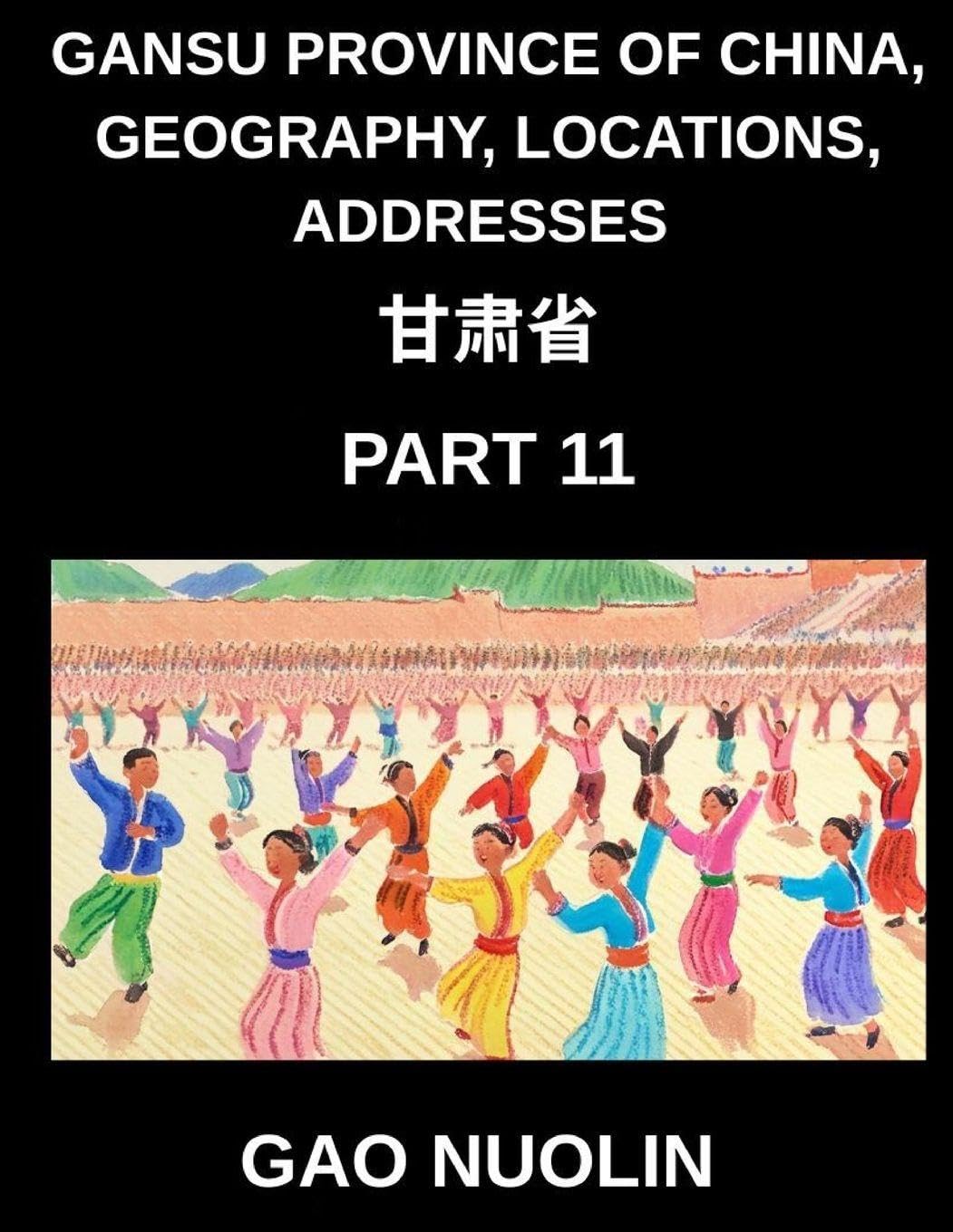 Gansu Province of China, Geography, Locations, Addresses (Part 11)- Mastering Mandarin Chinese Through Understanding Gansu's Address Nuances, Names, and Surnames with Characters, English, and Pinyin for HSK Achievement Foreign Languages ​​& Dictionaries