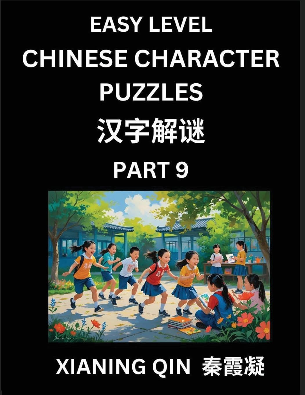 Chinese Lessons for Beginners (Volume 9)- Easy Brain Game and Activity Puzzles to Learn Mandarin Language With Simplified Chinese Characters, Kids, Teens, Young and Adults, HSK All Levels Contemporary literature