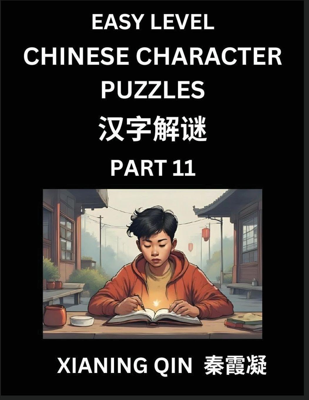 Chinese Lessons for Beginners (Volume 11)- Easy Brain Game and Activity Puzzles to Learn Mandarin Language With Simplified Chinese Characters, Kids, Teens, Young and Adults, HSK All Levels Foreign Languages ​​& Dictionaries