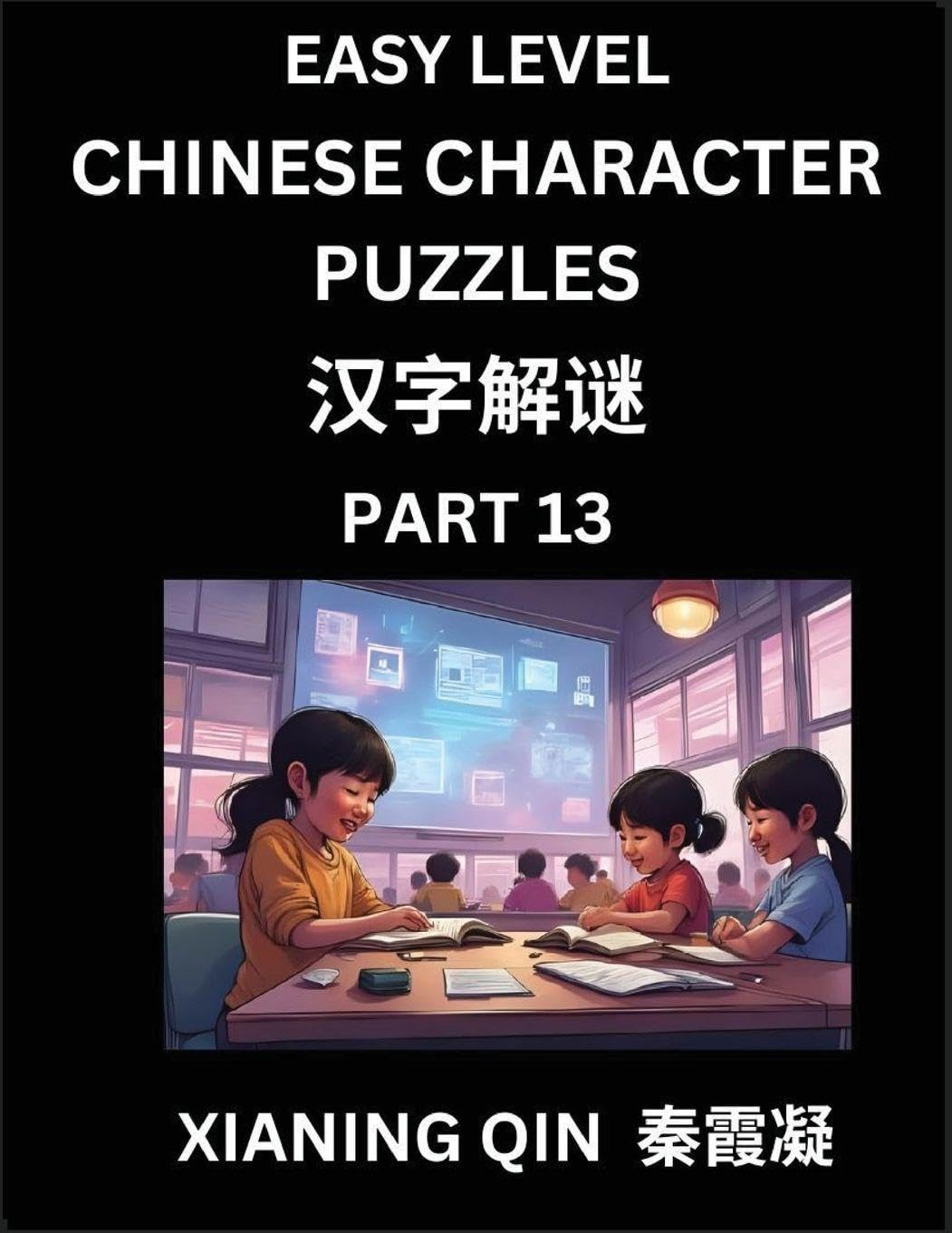 Chinese Lessons for Beginners (Volume 13)- Easy Brain Game and Activity Puzzles to Learn Mandarin Language With Simplified Chinese Characters, Kids, Teens, Young and Adults, HSK All Levels Foreign Languages ​​& Dictionaries