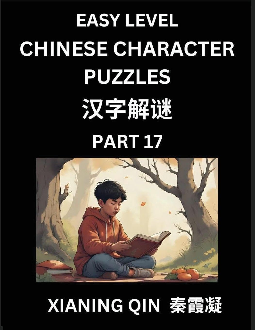 Chinese Lessons for Beginners (Volume 17)- Easy Brain Game and Activity Puzzles to Learn Mandarin Language With Simplified Chinese Characters, Kids, Teens, Young and Adults, HSK All Levels Foreign Languages ​​& Dictionaries