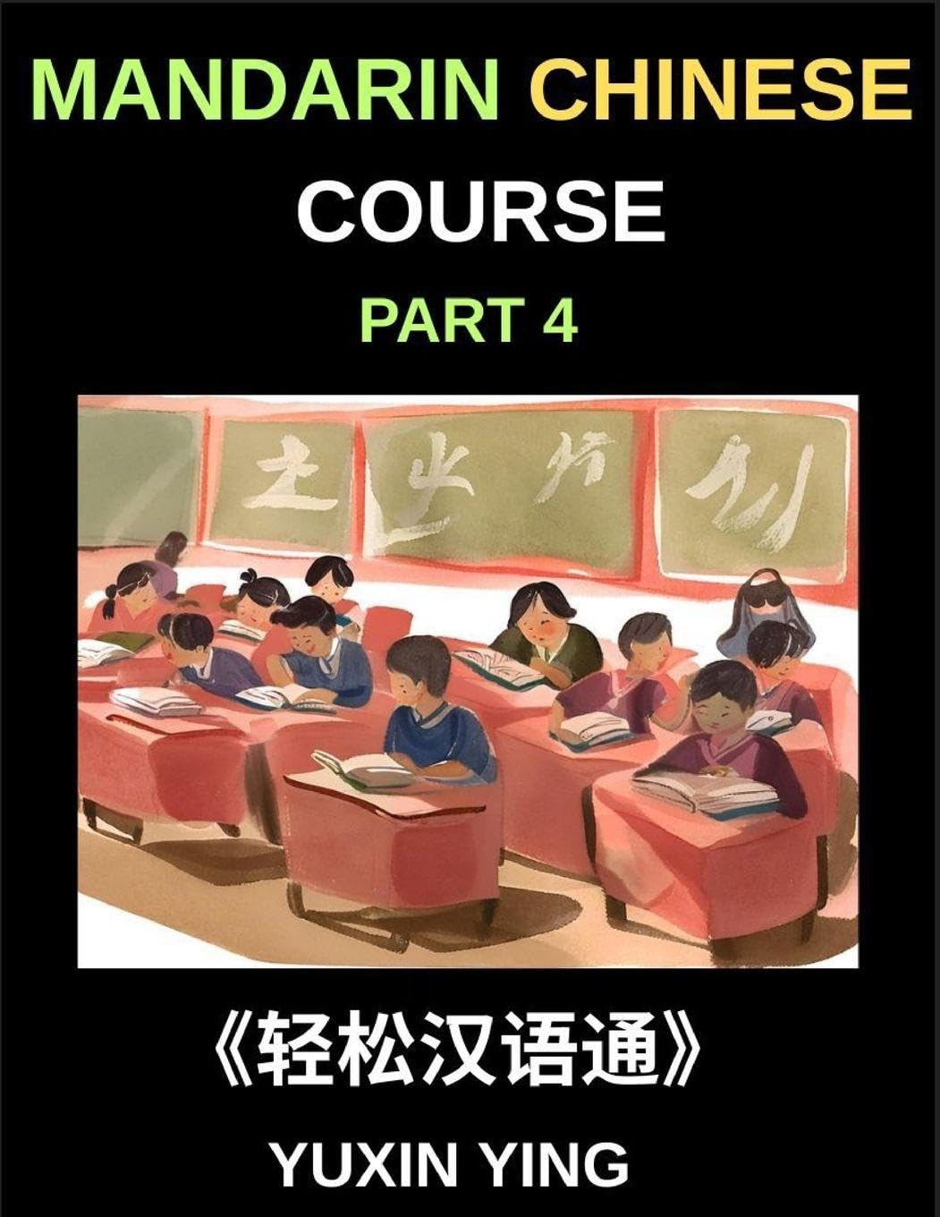 Mandarin Chinese Course (Part 4)- From Zero to HSK Hero, Self-Learn Chinese with Easy Lessons, Vocabulary, Grammar & Cultural Wisdom Contemporary literature