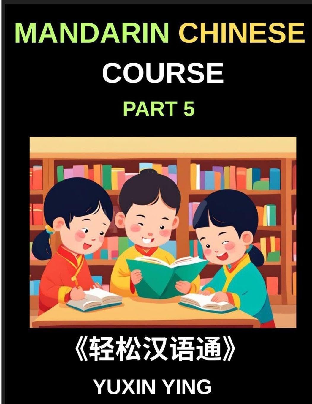 Mandarin Chinese Course (Part 5)- The Complete Self-Learn Chinese Course, Interconnected Lessons, Pinyin, Tones & History for HSK All-Level Mastery Contemporary literature