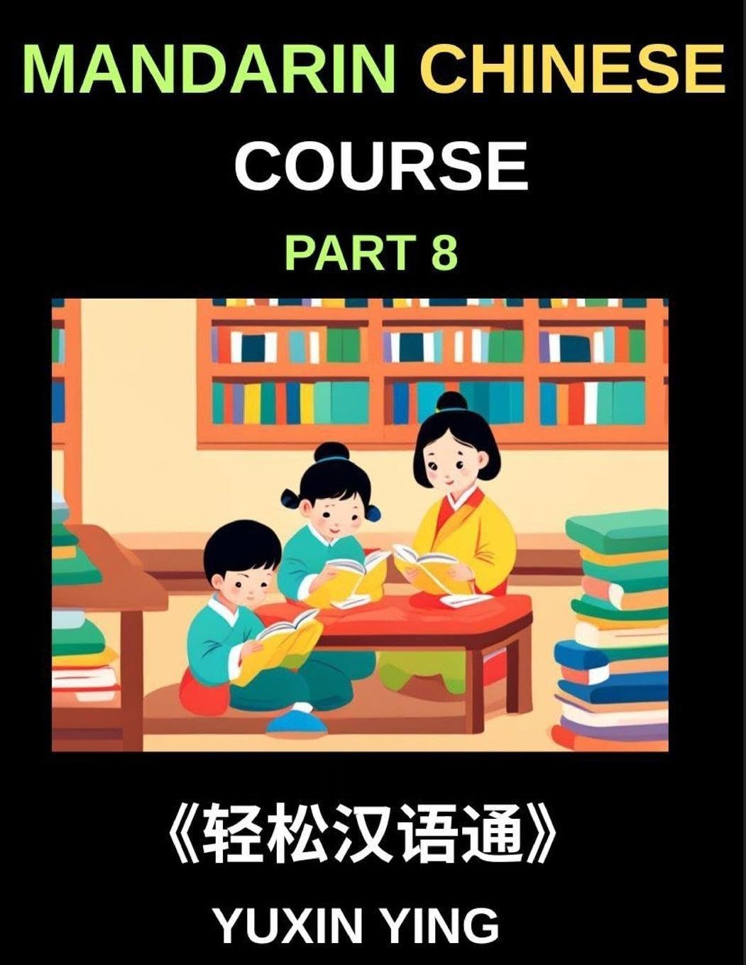 Mandarin Chinese Course (Part 8)- The HSK All-Level Chinese Companion, Self-Learn with Interconnected Lessons, Pinyin, Tones & Cultural Depth Contemporary literature