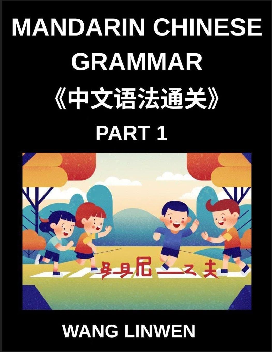 Mandarin Chinese Grammar (Part 1)- Master Mandarin Effortlessly, A Comprehensive Guide to Essential Vocabulary, Sentences, Phrases, and Core Fundamentals of the Chinese Language and Culture, Tailored for Beginners, Intermediate Learners, Advanced Students Contemporary literature