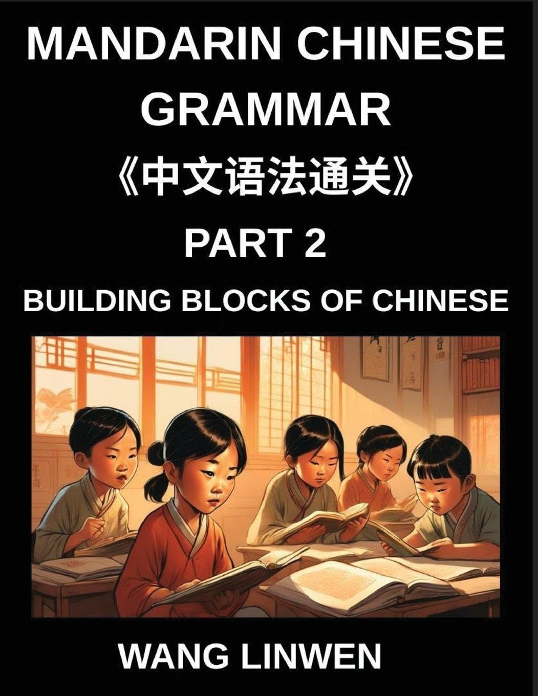Mandarin Chinese Grammar (Part 2)- Building Blocks of Chinese, Language Basics for First Time Learners, Step-by-Step Foundations for HSK All Levels, Word Order, Particles, and Questions Made Simple Contemporary literature
