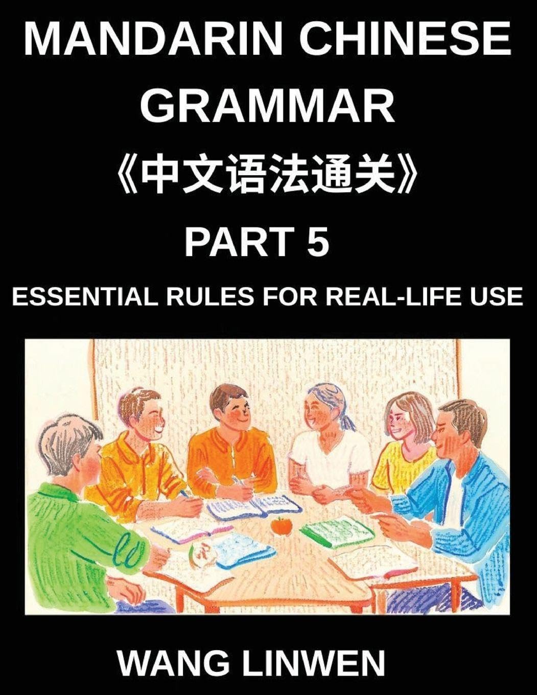 Mandarin Chinese Grammar (Part 5)- Essential Rules for Real-Life Use, Practical Communication, Shopping, Dining, Build Fluency Through Daily Life Situations, Your HSK All Level Guide to Seamless Daily Interactions Contemporary literature