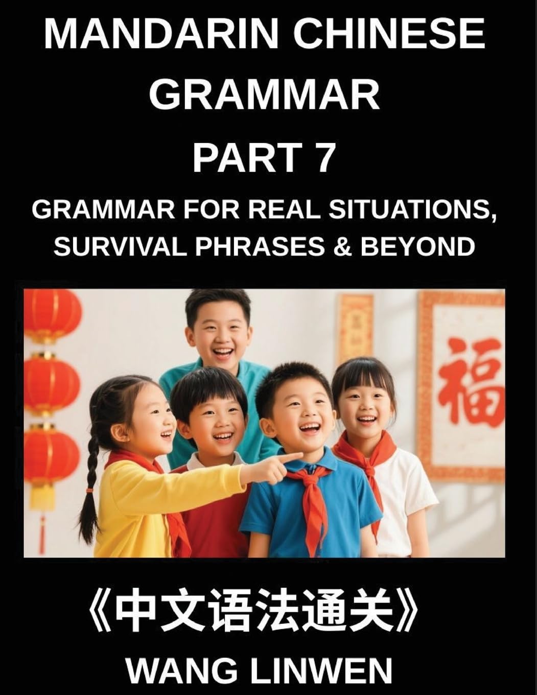 Mandarin Chinese Grammar (Part 7)- Chinese Grammar for Real Situations, Survival Phrases & Beyond, Patterns for Travel, Socializing, and Beyond, Build Sentences, Navigate Situations, Connect with People, Tenses, Particles, and Phrases for Instant Use Foreign Languages ​​& Dictionaries