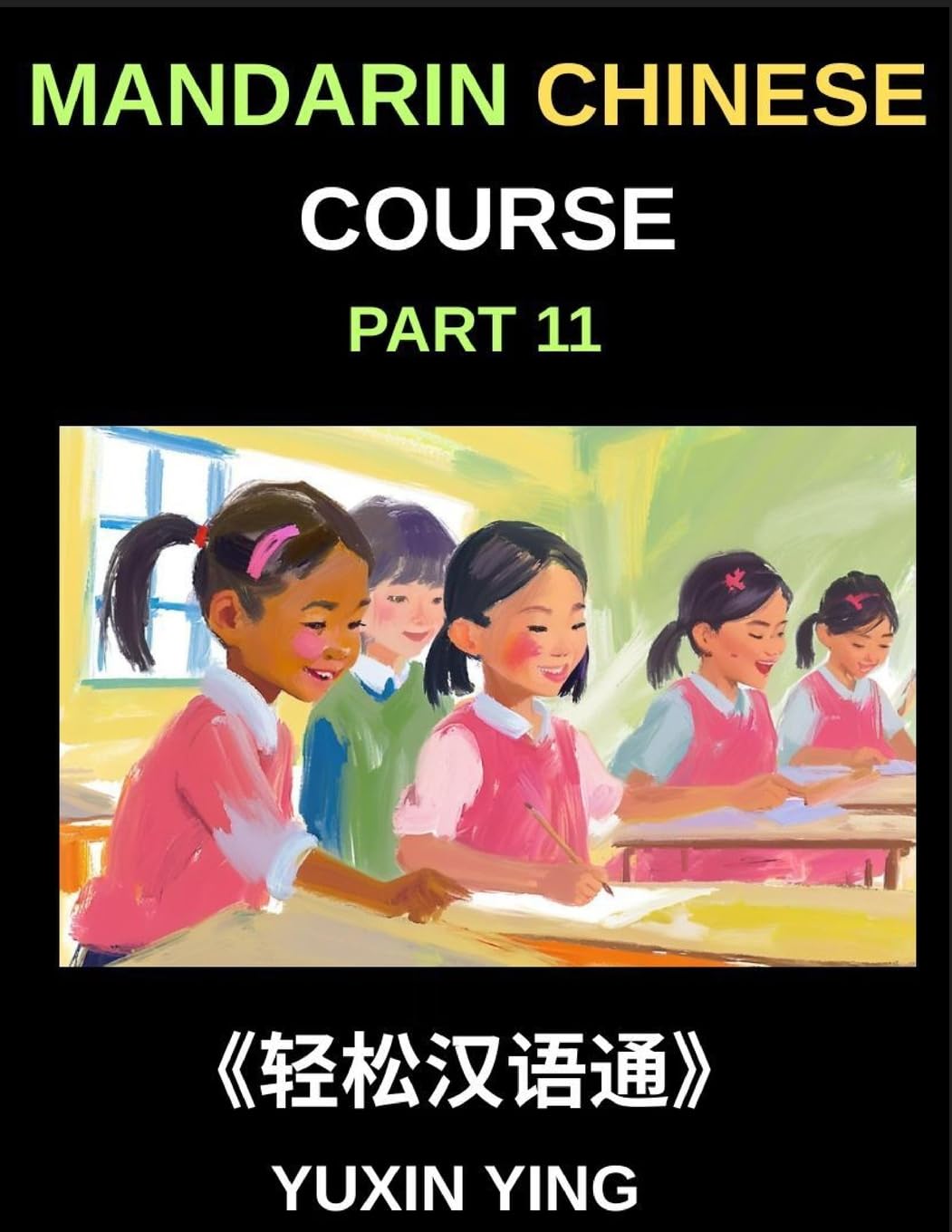 Mandarin Chinese Course (Part 11)- Chinese Grammar Demystified, A Step-by-Step Comprehensive Guide for Beginner, First Steps in Chinese Grammar, ... and Particles, All HSK Level Preparation Contemporary literature